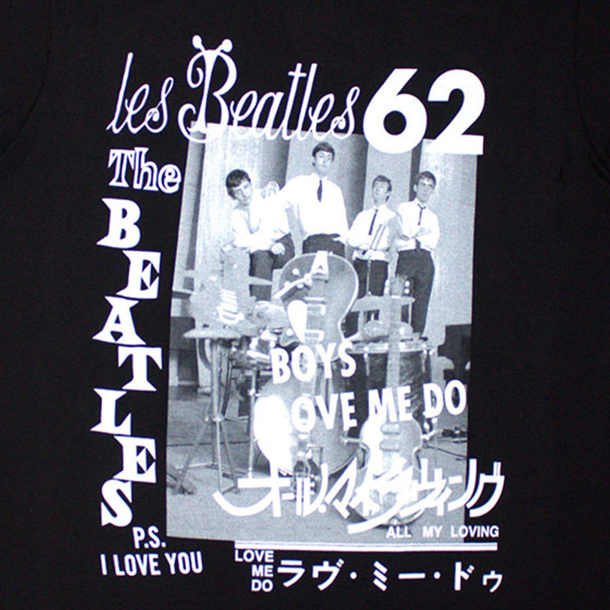 The Beatles 1962 T Shirt product image 2