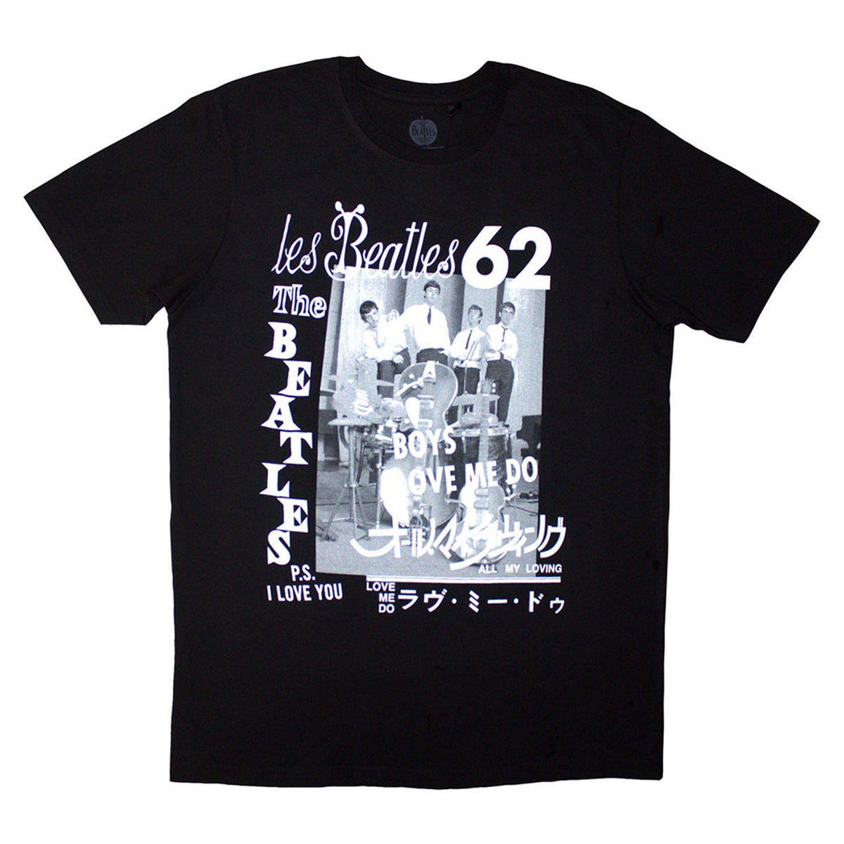The Beatles 1962 T Shirt product image 1